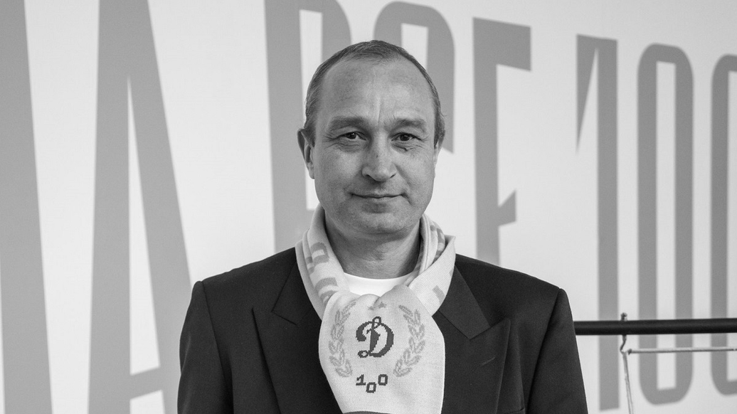 Сергей Некрасов, Кубок России, Динамо — Скончался Сергей Некрасов, обладатель Кубка России