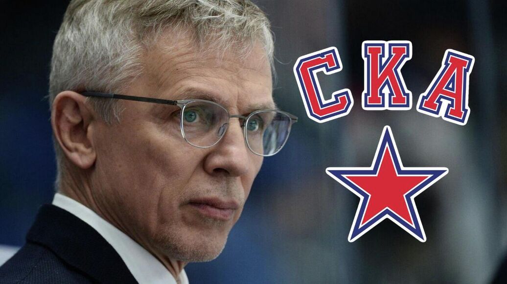 Фетисов Ларионов СКА — Фетисов уверен, что Ларионов подготовит игроков СКА к Кубку Гагарина