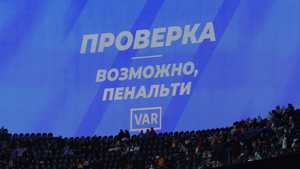 Ловчев VAR Аршавин Колыванов — Ловчев предложил Аршавина и Колыванова для работы с VAR