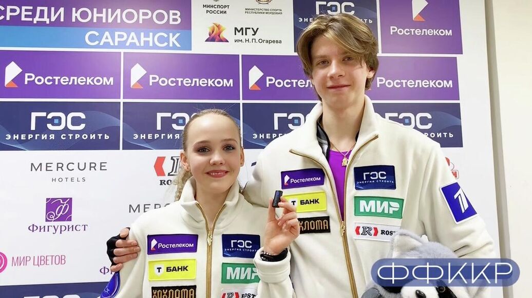 чемпионы России юниоры танцы на льду — Фефелова и Валов стали чемпионами России среди юниоров в танцах на льду
